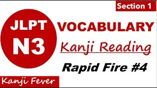 JLPT N3 Vocabulary Practice Test-4 JLPT N3 Kanji Skills #kanjifever #jlpt #kanji #n3 #vocabulary