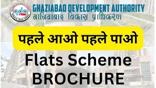 GDA Ghaziabad Flats Scheme 2025 Brochure | GDA Ghaziabad First Come First Serve Basis Housing Scheme