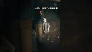 Нежданула | Ghost Exile