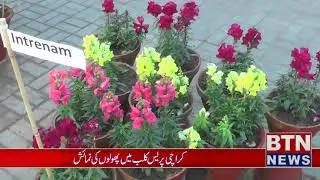 An exhibition of flowers was inaugurated at the Karachi Press Club