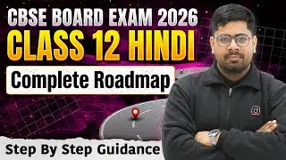 Class 12 Hindi Complete Roadmap 🔥 | 80/80 Score Strategy | Board Exam 2026
