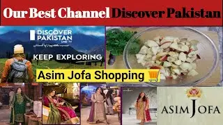 Explore This Discovery Channel 👍ll MainNay Asim Jofa Say Shopping 🛒ki #asimjofa