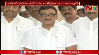 YCP Leaders Files Nomination For MLA Quota MLC Elections | NTV