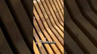 Новые элементы в Зеленоградске ❤️ #shorts