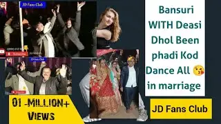 FLUTE WITH DEASI DHOOL|| KOUD DANCE|| in Our CULTURE ALL OLD MAN DANCE  @jdfansclub143