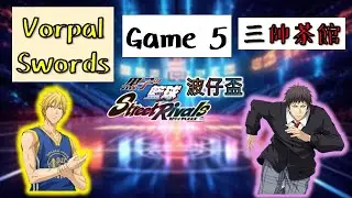 【直播精華】波仔盃冠亞季賽！VorpalSwords VS 三帥茶館 Game5！ #黑子的籃球 #排位賽 #黑子 #直播精華 #波仔盃