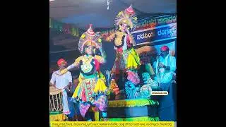 Yakshagana Dance ನ ಒಂದು ಝಲಕ್!