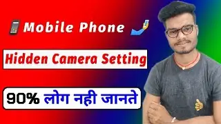 Hidden Camera Setting : 90% लोग नहीं जानते 😳😳  #Phone #TechnicalDeepakYt