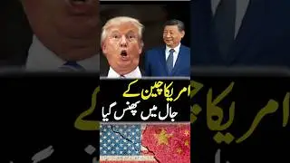 What China Will do if US Attack Iran #reportersinsight #shortsfeed