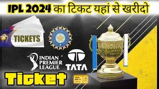 How To Book IPL 2024 Ticket Online | IPL Ticket Booking 2024