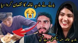 Maria khalid Ka Nuksan Ho Giya ll Bana Ny Ya Kea Kar dia l 14 August Show #14Agust #MariaKhalid #MS
