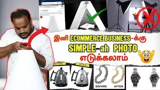 📸 Product Photography For Online Business | Photoshoot for Online Selling | Ecommerce Business 📸