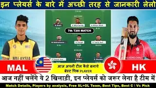 MAL VS HK DREAM11 PREDICTION | mal vs hk dream11 team | MAL VS HK DREAM11 today match T20 against