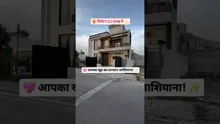 5BHK Villa With Private Terrace, Modern Interiors & Cinematic Entry 🎬💫 #DelhiHomes #Shorts