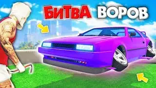 УКРАЛ ЛЕТАЮЩИЙ ДЕЛОРИАН ЗА 180 СЕК! БИТВА ВОРОВ В ГТА 5 ОНЛАЙН