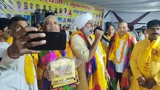 # function video nata Nagri # neta Giri # 