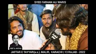 Jab Imam Aeygy | Farhan Ali Recite Kalam Voice of Sibt e jaFfar amazing 2022 🙏