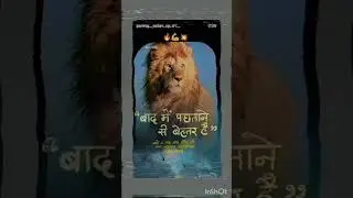 पछताने से अच्छा है कि ⚡ short motivational success trending viral video