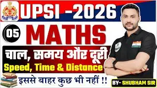 #उत्तरप्रदेश  दरोगा भर्ती-2026  II MATHS II SPEED ,TIME & DISTANCE  CLASS -05 BY- SHUBHAM SIR