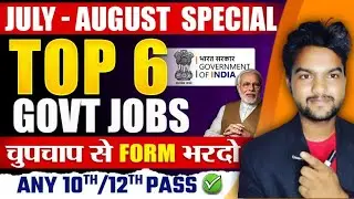 Top 6 Government Job July 2024 / Latest Govt Jobs 2024 / July top 5 vacancy / July top 5 govt jobs