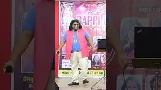 Dekha hai Maine tuje fir se palatke, #wardaat #mithunchakraborty #discodancer Prem Waghmare