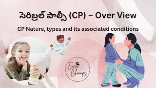 సెరిబ్రల్ పాల్సీ (CP) అంటే ఏమిటి? రకాలు, లక్షణాలు మరియు చికిత్స | C P Complete Overview in Telugu