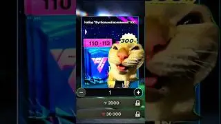 Mem 100 PACK 🥱 🇦🇷 ST icon #fcmobile #meme #funny #packopening #fifa #volyfc