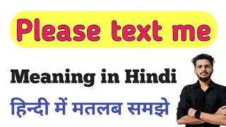 Please text me meaning in Hindi | Daily use English Sentences