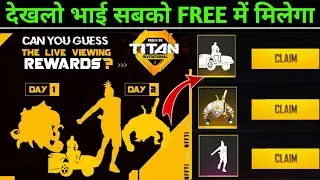 FFTI TOURNAMENT FREE REWARDS | FREE FIRE TAITAN INVITATIONAL REWARDS