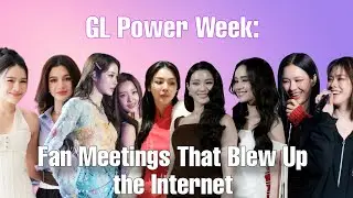 GL Power Week: fanmeeting Ginny Jayna, Faye Peraya, Englot, LMSY, ShellyPundao🤩 #ginjay #englot 