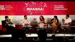 The need to bridge the digital gap between India and Bharat