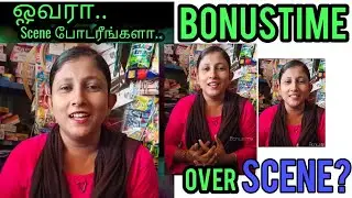 ஓவரா சீன் போடரீங்களா.. funny question funny answer / bonustime videos / viewers comments / tamil