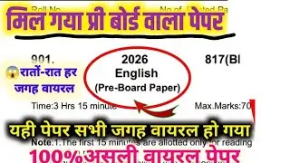 Class 10th English pre board paper 2026 // By Ap Sharma English 