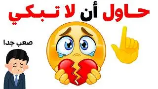 اتحداك ان لا تبكي اثناء مشاهدة هذا الفيديو 😭⚠️🌈