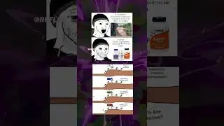 РУССКИЕ МЕМЫ, КАК В КОМАНДНЫХ ИГРАХ ЕСТЬ ЛИДЕРЫ #shorts