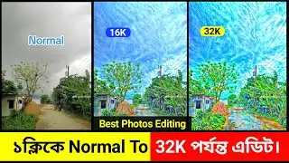 Normal to 32k Photo Editing Tutorial | normal to 2k, 4k,8k,16k 31k HD Photo Editing In Krea Ai ||