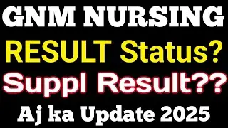 Hindi Version: GNM Supplementary Result Updates Karnataka 2025 l GNM Result kab Tak ayega?
