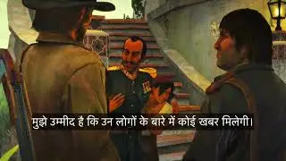 🤠 | RDR 1 Mission | 20,000 Pesos Reward 💰 | Full  Gameplay  #rdr #reddeadredemption 