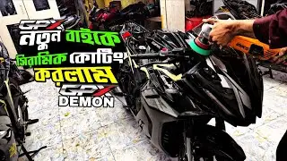 নতুন বাইকে সিরামিক কোটিং করলাম 😍 | CERAMIC COATING OF GPX DEMON | Mostakim's Throttle |