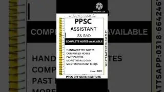 how to pass ppsc assistant test| easy way to pass ppsc assistant test