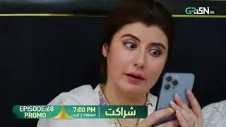 Sharakat Episode 68 Promo | Tonight at 7:00 PM | Sumaiyya Bukhsh - Danial Afzal Khan | Green TV