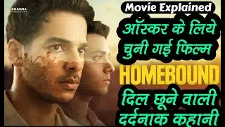 Homebound (2025) Movie Explained | Oscar Nominated movie | Homebound movie | Homebound explained