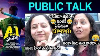 హీరో ఎంట్రీ సూపర్ | A1 Express Movie Public Review | Sundeep Kishan | Lavanya Tripathi | Public Talk