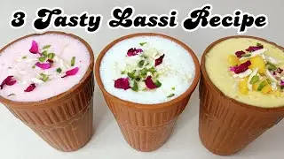 3 तरीके की ठंडी मीठी लस्सी गर्मियों के लिए | 3 Lassi Recipe| Rose Lassi|Mango Lassi|Strawberry Lassi
