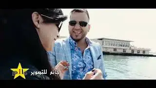 اتحدا العالم كرمال عيونك - رامي الفيصل - الحان وتوزيع موسيقي يحيى كوسا