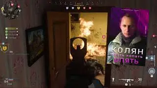 ОЧЕНЬ ТУПОЙ КЕМПЕР - Call of Duty: Modern Warfare