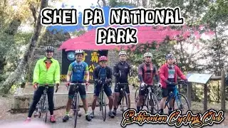 SHEIPA NATIONAL PARK| GUANWU| 2.0