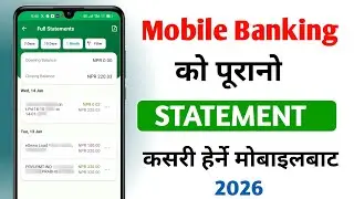 How to Print Bank Statement in Mobile | Mobile Banking Use Garera Bank Statement Print Garne Tarika