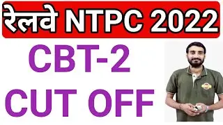 NTPC CBT 2 CUT OFF 2022