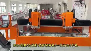 OEM ODM Customized CNC drilling machine Vertical and horizontal 4 axis automatic eliminates cutting